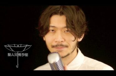 《roomie連載》菅原敏『詩人天気予報』11/15（土）11/16（日）の天気