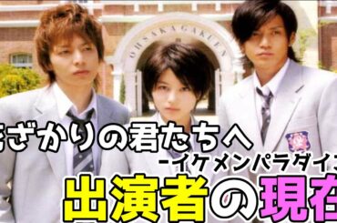 花ざかりの君たちへ Tkhunt 花ざかりの君たちへ Tkhunt