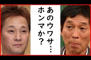 中居正広と明石家さんまに不仲説、絶対共演NG疑惑が浮上することになったキッカケはあの番組だった…