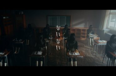 ReoNa 『ないない』-Music Video YouTube EDIT ver.-