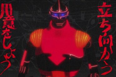 BiSH / in case... [MUSiC ViDEO (アニメ ver.)]／『ゴジラ S.P＜シンギュラポイント＞』オープニングテーマ