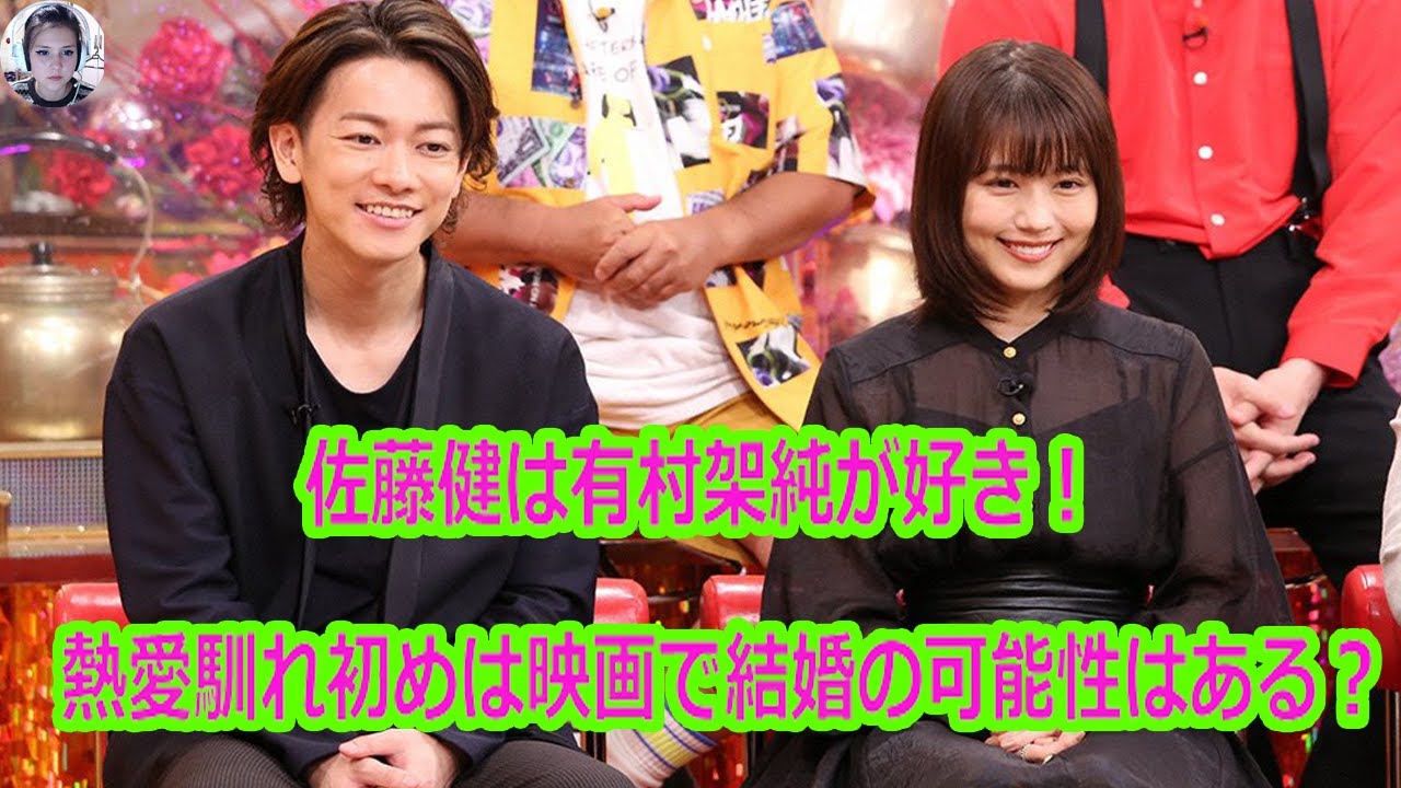 真相解明!佐藤健は有村架純が好き!熱愛馴れ初めは映画で結婚の可能性はある? 真相解明!佐藤健は有村架純が好き!熱愛馴れ初めは映画で結婚の可能性はある?