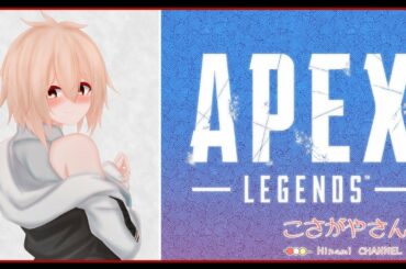 朝が来る前にプラチナにいってみようのコーナー~APEX~