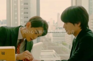 チェリまほ//Good Love Your Love［FMV］#30歳まで童貞だと魔法使いになれるらしい #ドラマ