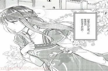 【異世界漫画】聖女の魔力は万能です 章 1~27.2【マンガ動画】