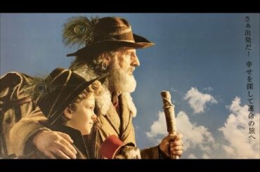 映画『家なき子 〜希望の歌声〜』2021年1月9日より上田映劇にて上映開始！