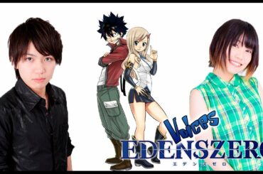 Edens Zero Anime Voice Cast (Suggestion)