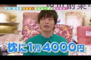 KinKi Kidsのブンブブーン 田中圭 - 16.03.27