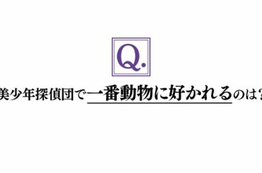 西尾維新「美少年シリーズ」CMその４（CV.矢野奨吾）