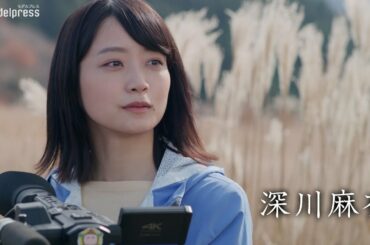 加藤ミリヤ、新曲「JOYRIDE」が主題歌 森崎ウィン＆深川麻衣が幼馴染役 映画「僕と彼女とラリーと」特報