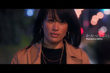 NakamuraEmi「かかってこいよ」(TVアニメ『メガロボクス』エンディングテーマ)Music Video