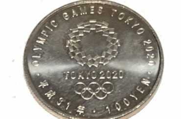 東京2020オリンピック・パラリンピック競技大会記念硬貨6枚ゲットしました！