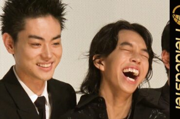 菅田将暉「勃起のこと?」YOSHIと太賀のあるシーンに大爆笑!映画「タロウのバカ」 菅田将暉「勃起のこと?」YOSHIと太賀のあるシーンに大爆笑!映画「タロウのバカ」