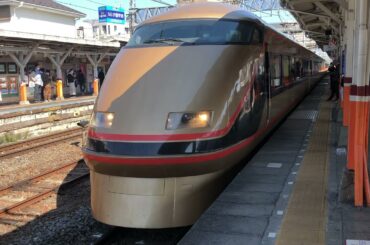 【JR・東武相互直通特急15周年記念エンブレム掲出】東武100系106F日光詣 春日部到着シーン