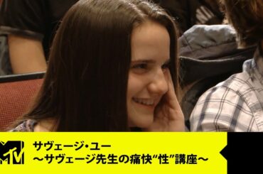 彼氏の〇〇を飲み込まないのは失礼ですか？【全米No 1セックスコラムニストが答える】