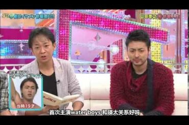 山田孝之　瑛太、田中圭、小栗旬と共演した時の話