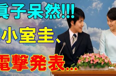 別れ...2021年05月06日 6:00AM