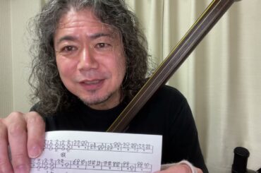 アニメ｢ましろのおと｣を観て、質問が来たのでお答えします。