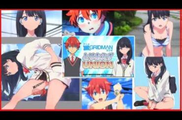 グリッドマンラジオ05 イチャイチャラジオ　ゲスト新条アカネ役 上田麗奈　宮本侑芽　広瀬裕也