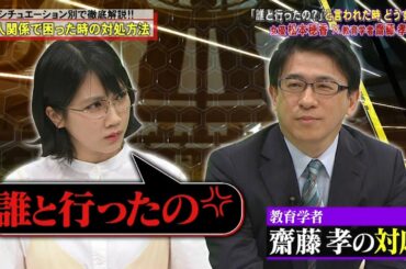 【脱力タイムズ】『松本 穂香』えっ?行ってないけど誰と行ったの?