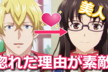 【ゆっくり考察】ホーク団長がセイを好きになった理由【聖女の魔力は万能です】