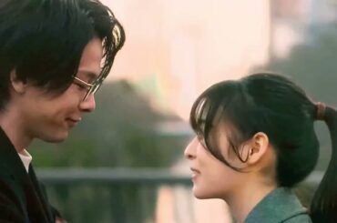 この恋あたためますか 中村倫也 森七菜