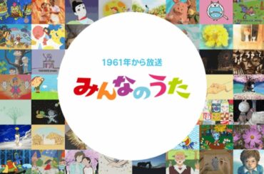 【日向坂46】みんなのうた６０フェス 2021年05月08日 LIVE FULL