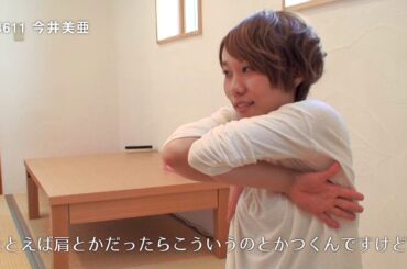 マクール 写真集発売記念インタビュー 第4回4611今井美亜 マクール 写真集発売記念インタビュー 第4回4611今井美亜