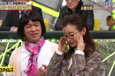 【全力！脱力タイムズ】  兼光タカシ・これどこまで本当なんすが