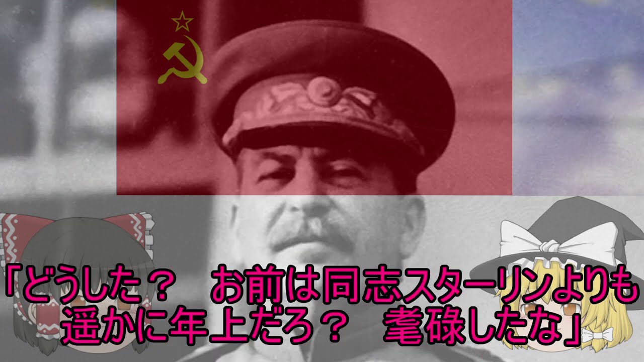 3分間のエスニックジョーク