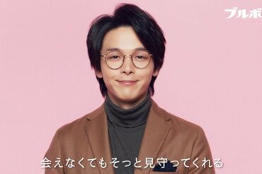 丸メガネの中村倫也が会えない人に感謝を贈る　ブルボン『ビスケットを贈ろう』WEBCM
