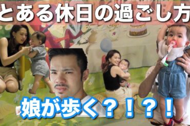 【VLOG】とある日の休日～メルヘン館に行ったよ～