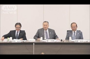 白紙撤回で・・・東京五輪エンブレム募集要項を発表(15/10/17)