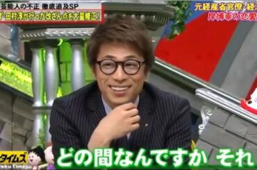 『脱力タイムズ』🅻🅾🅻🆕「小峠英二＆吉田羊」飲みだおれコース四ツ谷