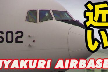 え？そっちから来る？ 西滑走路滑走 KC-767 Takeoff JASDF Hyakuri Airbase 百里基地