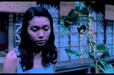 映画『この国の空』予告編