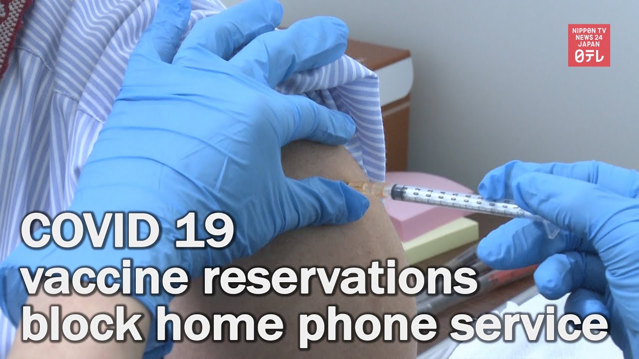 COVID 19 vaccine reservations temporarily restrict home phone service COVID 19 vaccine reservations temporarily restrict home phone service