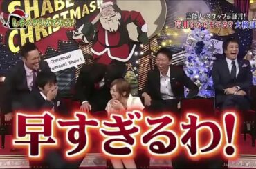 しゃべくり【でも 徳井 さん と だっ たら どこ に でも】【上田晋也,原田泰造,名倉潤,堀内健,徳井義実,有田哲平,福田充徳】