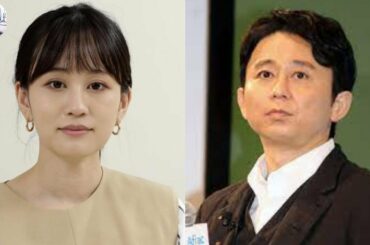 「生活スタイルや価値観の違い」つぶせなかった前田敦子　“先手”打った有吉と夏目の決断