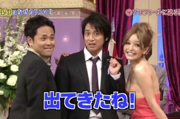 しゃべくり【梨花はなぜカリスマ?】【上田晋也,原田泰造,名倉潤,堀内健,徳井義実,有田哲平,福田充徳】 cut