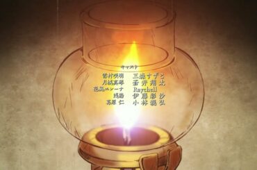 Jouran: The Princess of Snow and Blood Ending