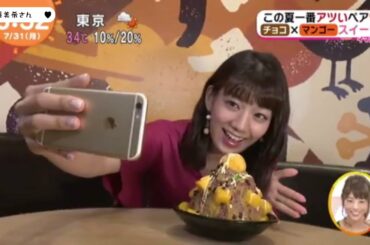 佐藤美希さん,宮司愛海さん,永島優美さん,岡副麻希さん この夏一番スイーツ 2017