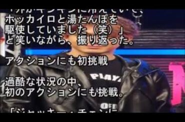 【仲間に感謝！】EXILE NAOTO“集大成”にTRIBEメンバー集結その優しさが嬉しくて・・・ 【マルチエンタメ放送局】