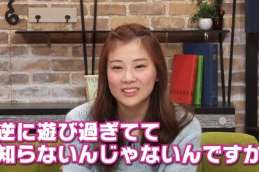 オンナの噂研究所 第189話 キスをするだけで人は恋に落ちるのか? ゲレンデ編