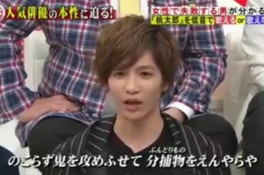 帝一の國メンバーの歌唱力【菅田将暉･野村周平･竹内涼真･間宮祥太朗･志尊淳･千葉雄大】