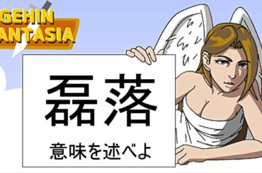 【実況】脱出日和【攻略】【脱出太郎】