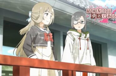 【ゆゆゆA】「 新しい勇者部 」