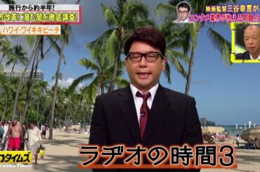 【小峠英二 × 吉田羊】最も興味深い瞬間 ・「ギブアップって言ってみろ!無理だろもう!」