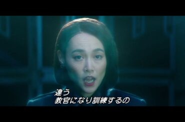 『パシフィック・リム：アップライジング』“森マコの凛々しさと貫禄が際立つ”本編映像