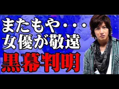 木村拓哉 女優に共演NG!木村を追い込んだ黒幕は・・・。【Seraph】 木村拓哉 女優に共演NG!木村を追い込んだ黒幕は・・・。【Seraph】